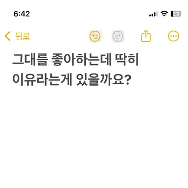 Profile image of 명재현