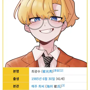 Profile image of 최케빈