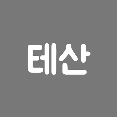 Profile image of 테산