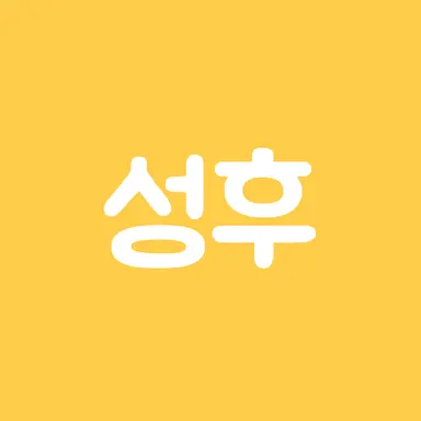 Profile image of 성후
