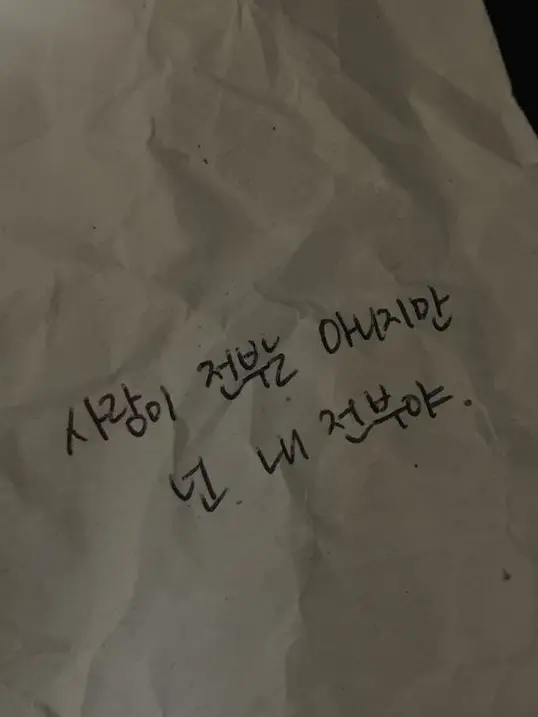 Se.117-의 남자주들에게 장난쳐보았다-!