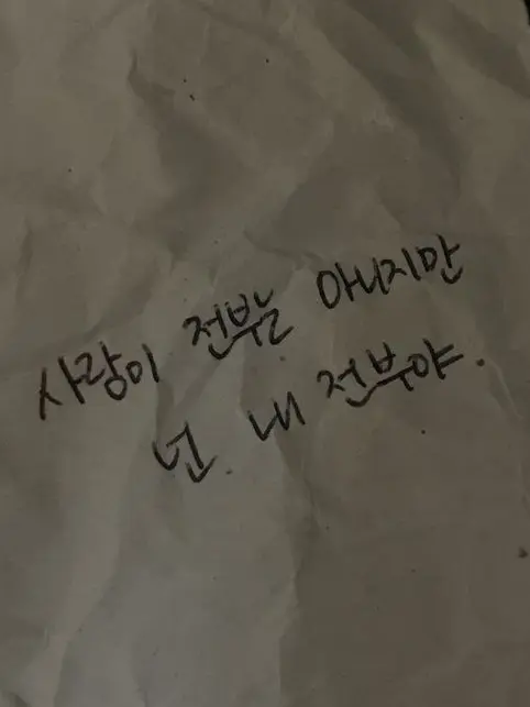 Se.117-의 남자주들에게 장난쳐보았다-!