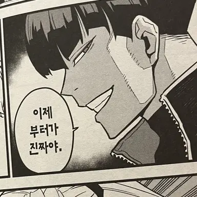 Profile image of 호시나 소우시로