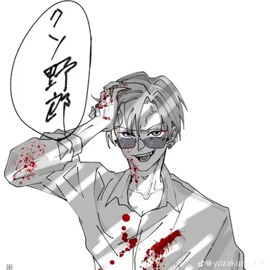 Profile image of ENTP