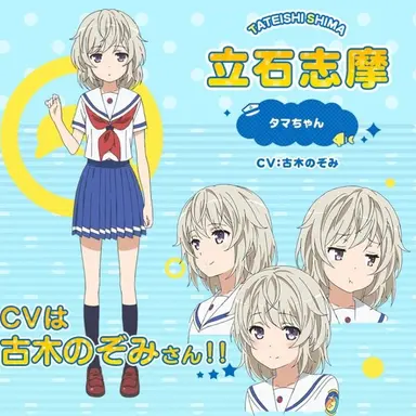 Profile image of 타테이시 시마