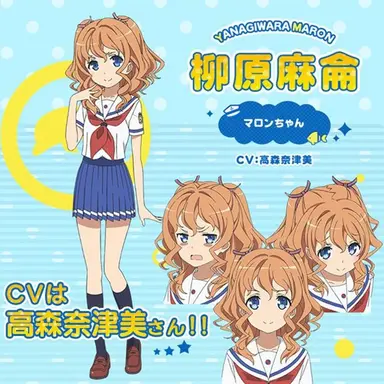 Profile image of 야나기와라 마론