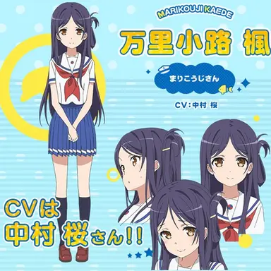 Profile image of 마리코우지 카에데