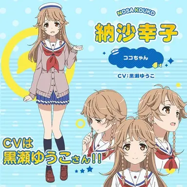 Profile image of 노사 코코