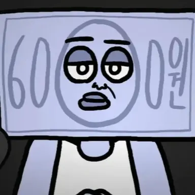 Profile image of 안류천