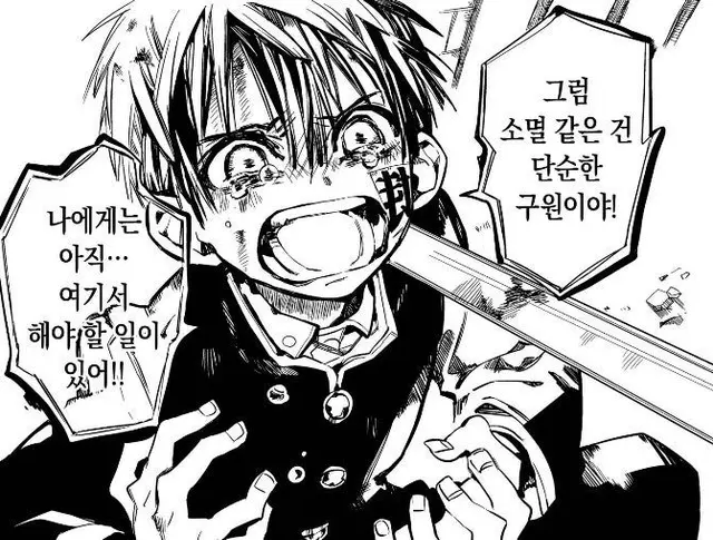 Profile image of 하나코
