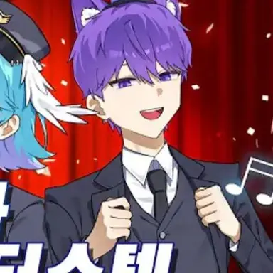 Profile image of 현이머