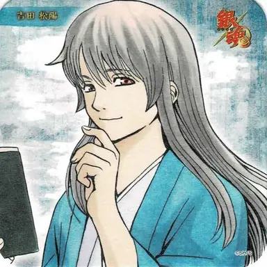 Profile image of 吉田松陽