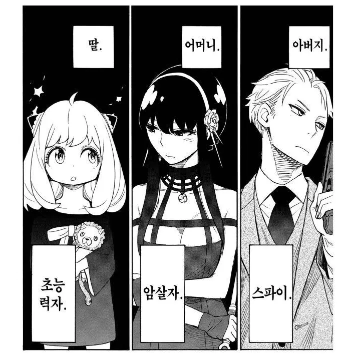 punbumhan_joraihguojun의 포저가