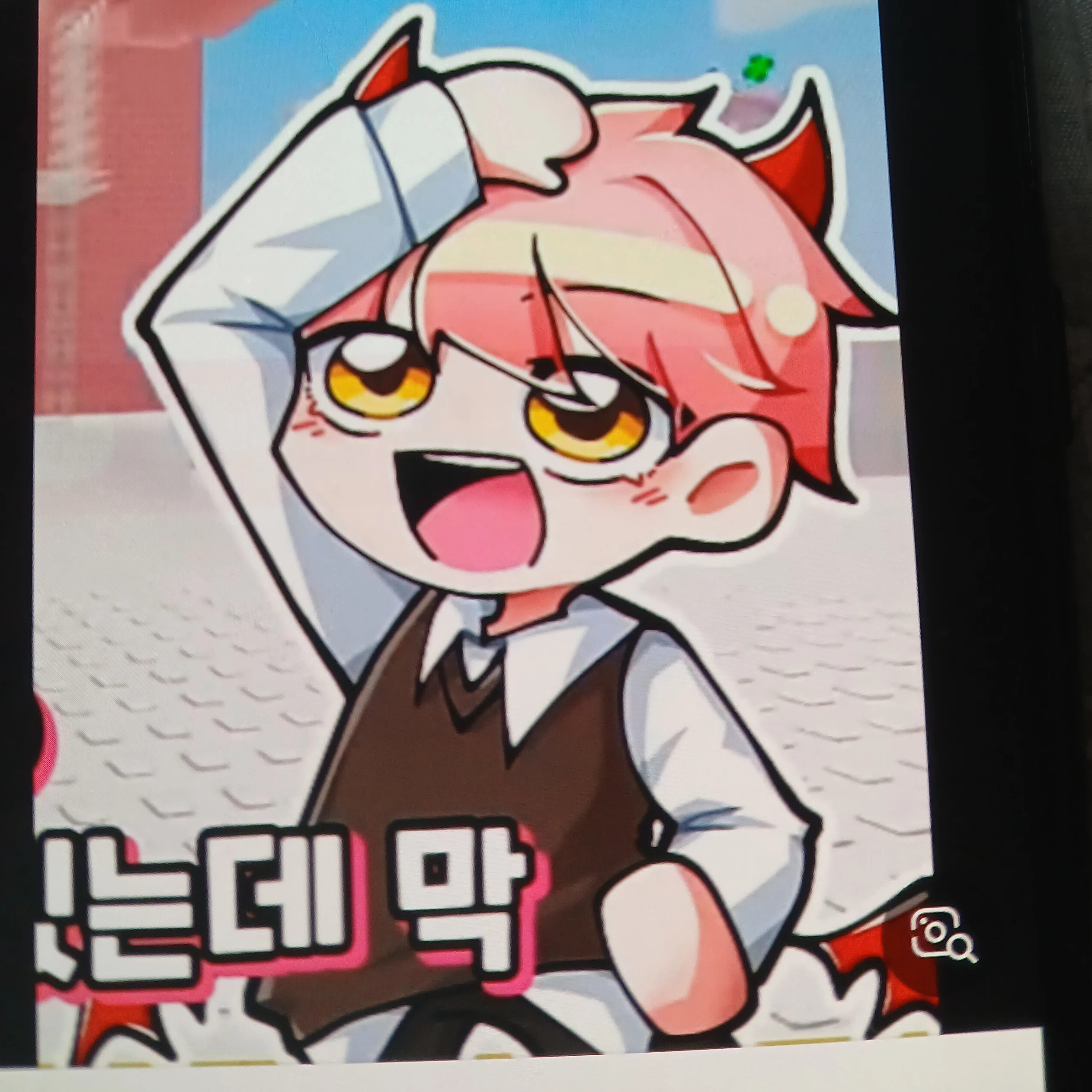 집사