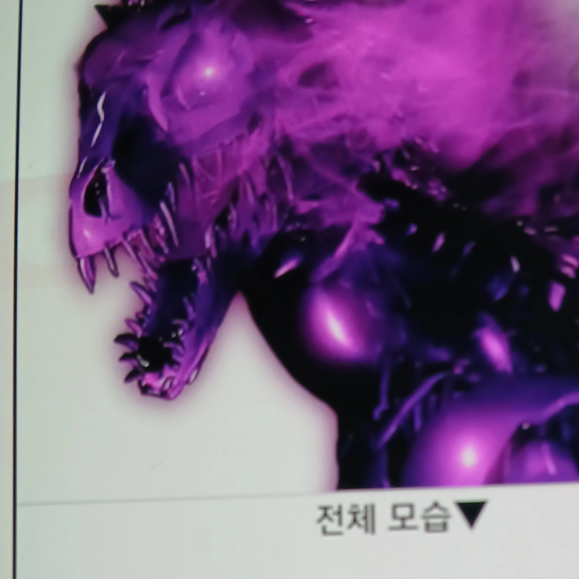 팬토베나토르