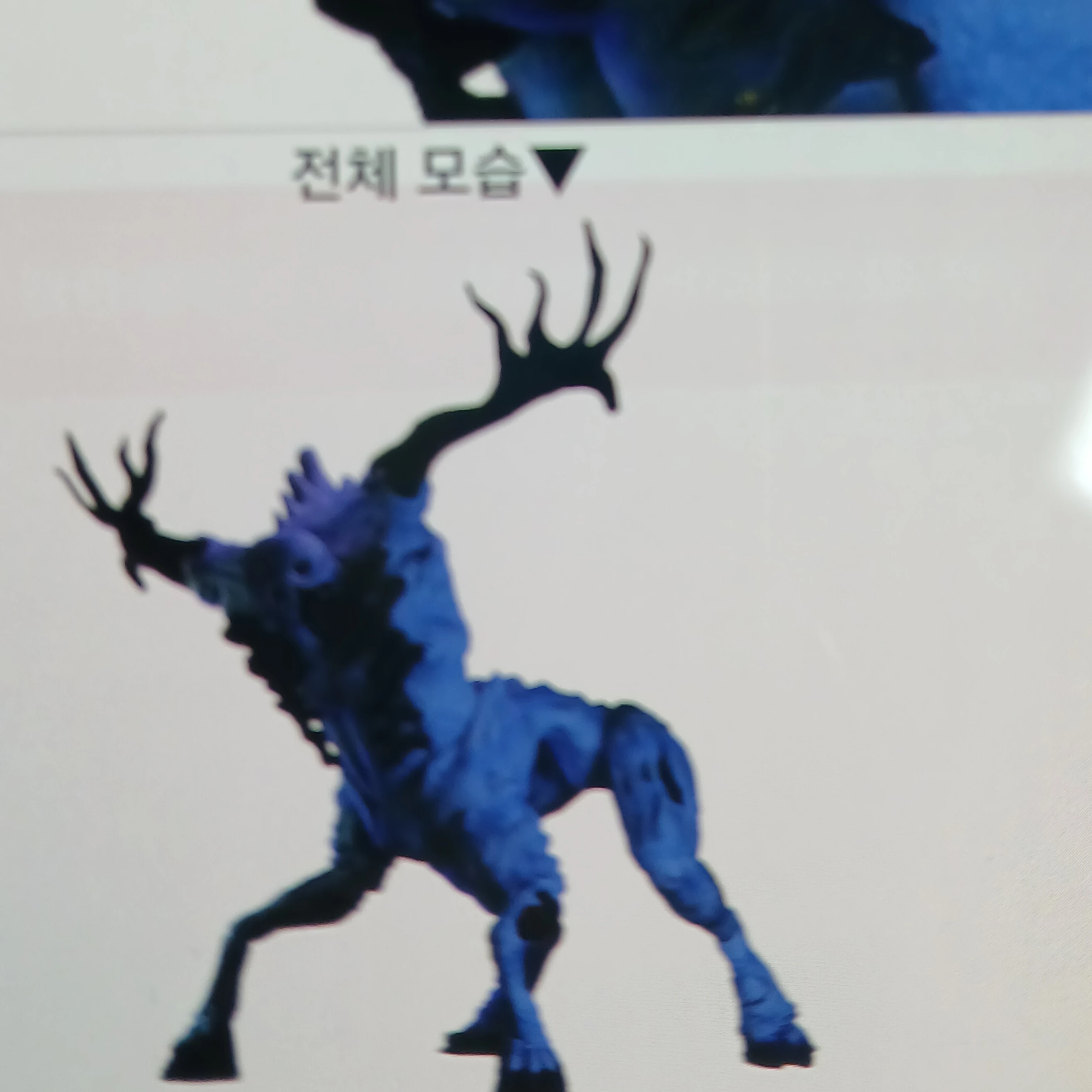아르텔루르