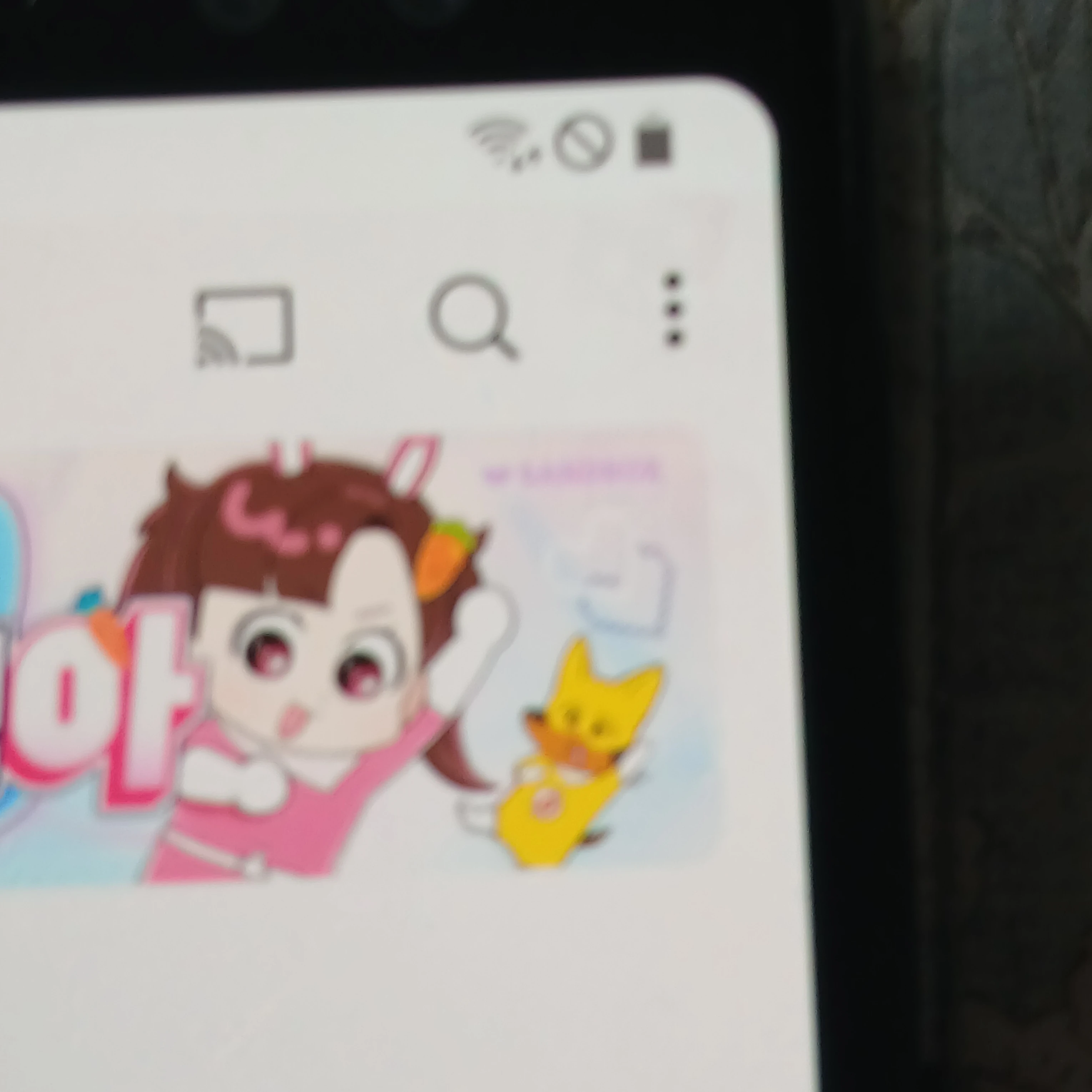 아름