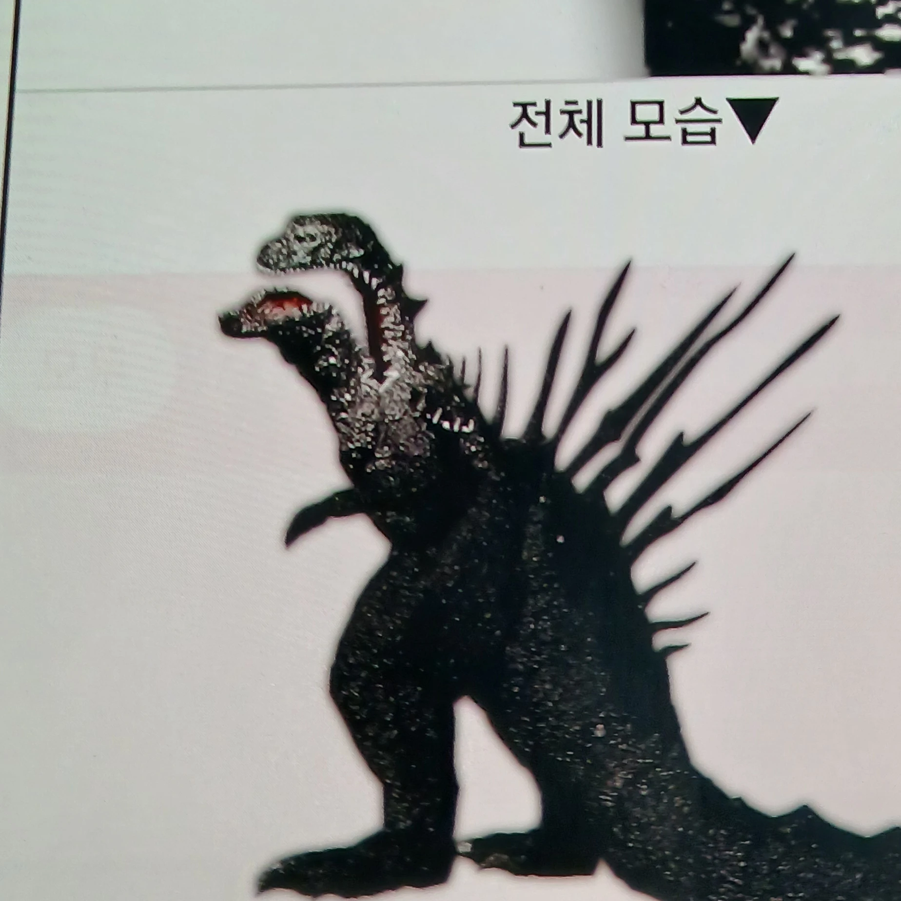 슈트메이션
