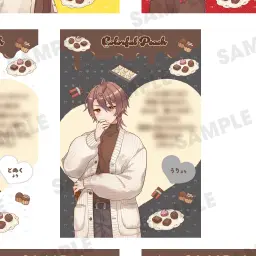 Profile image of うり