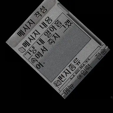 Profile image of 마르코 비치