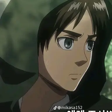 Profile image of 에렌