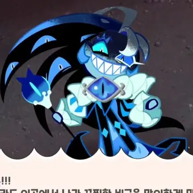 Profile image of 쉐도우밀크 쿠키