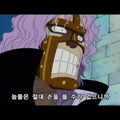 DeepDouc9386의 스팬덤