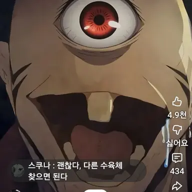 Profile image of 늑대