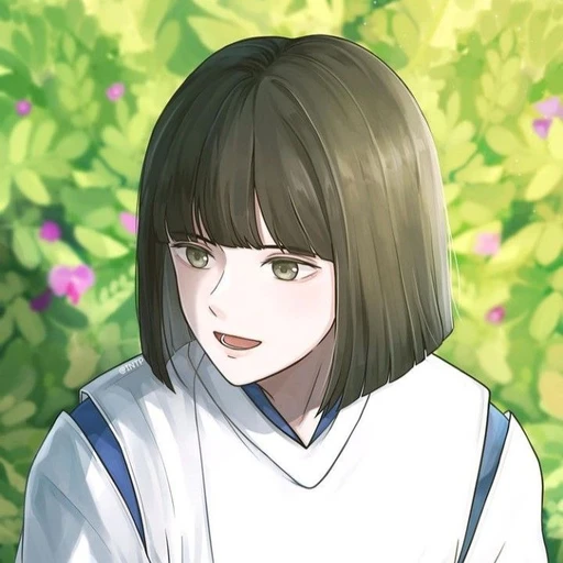 하쿠