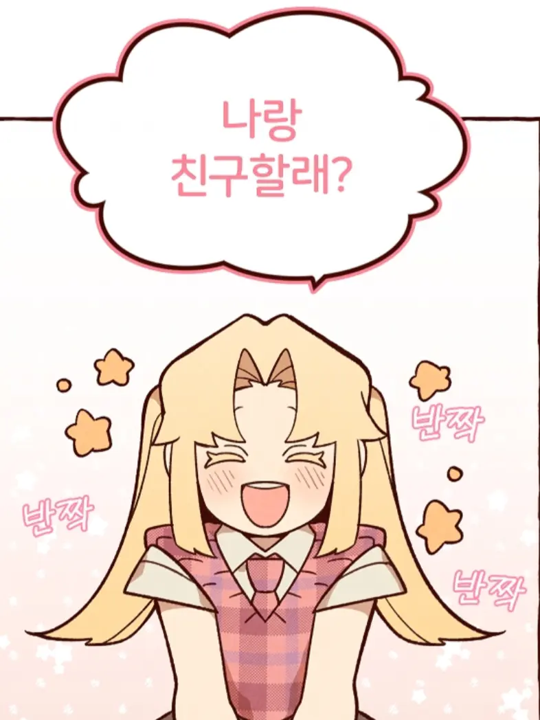 KnottySlab2957의 나는 에이미를 사랑해