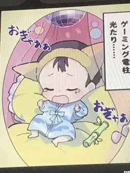 Profile image of 彩葉