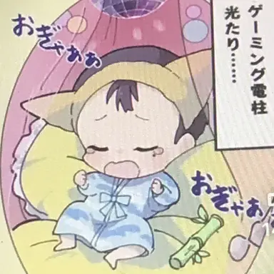Profile image of 彩葉