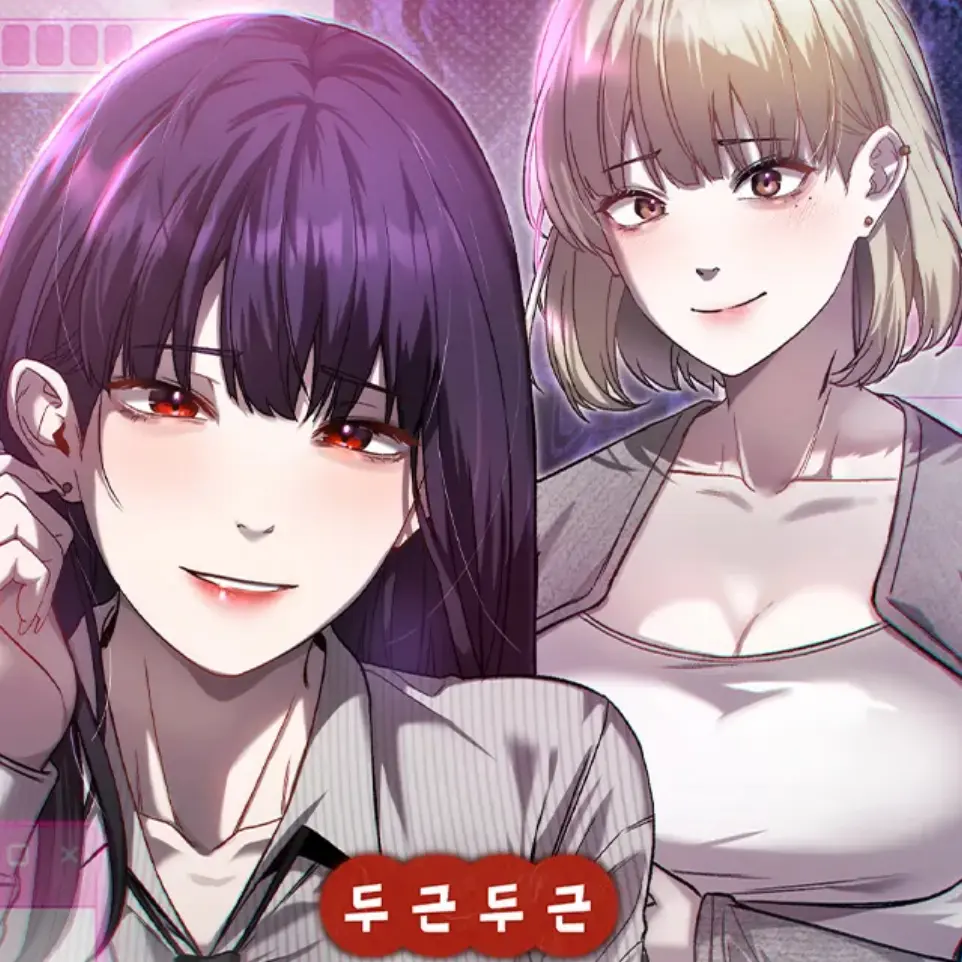 CreamShare0671의 두근두근 귀연시에서 살아남기