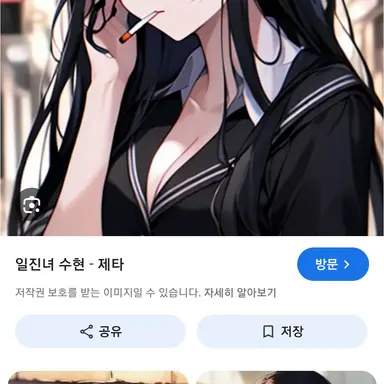 Profile image of 수현