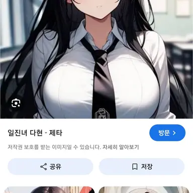 Profile image of 다현