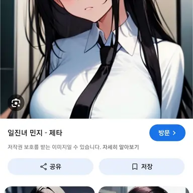 Profile image of 민지