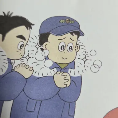 Profile image of 직원