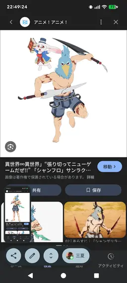 Profile image of Sunraku