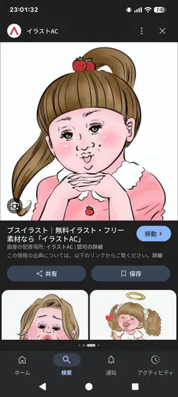 Profile image of Asuka