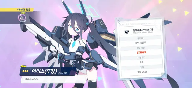 Profile image of 아리스