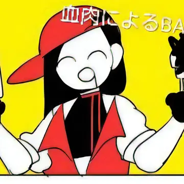 Profile image of Yi Xi