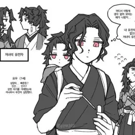 Profile image of 츠기쿠니 무이타