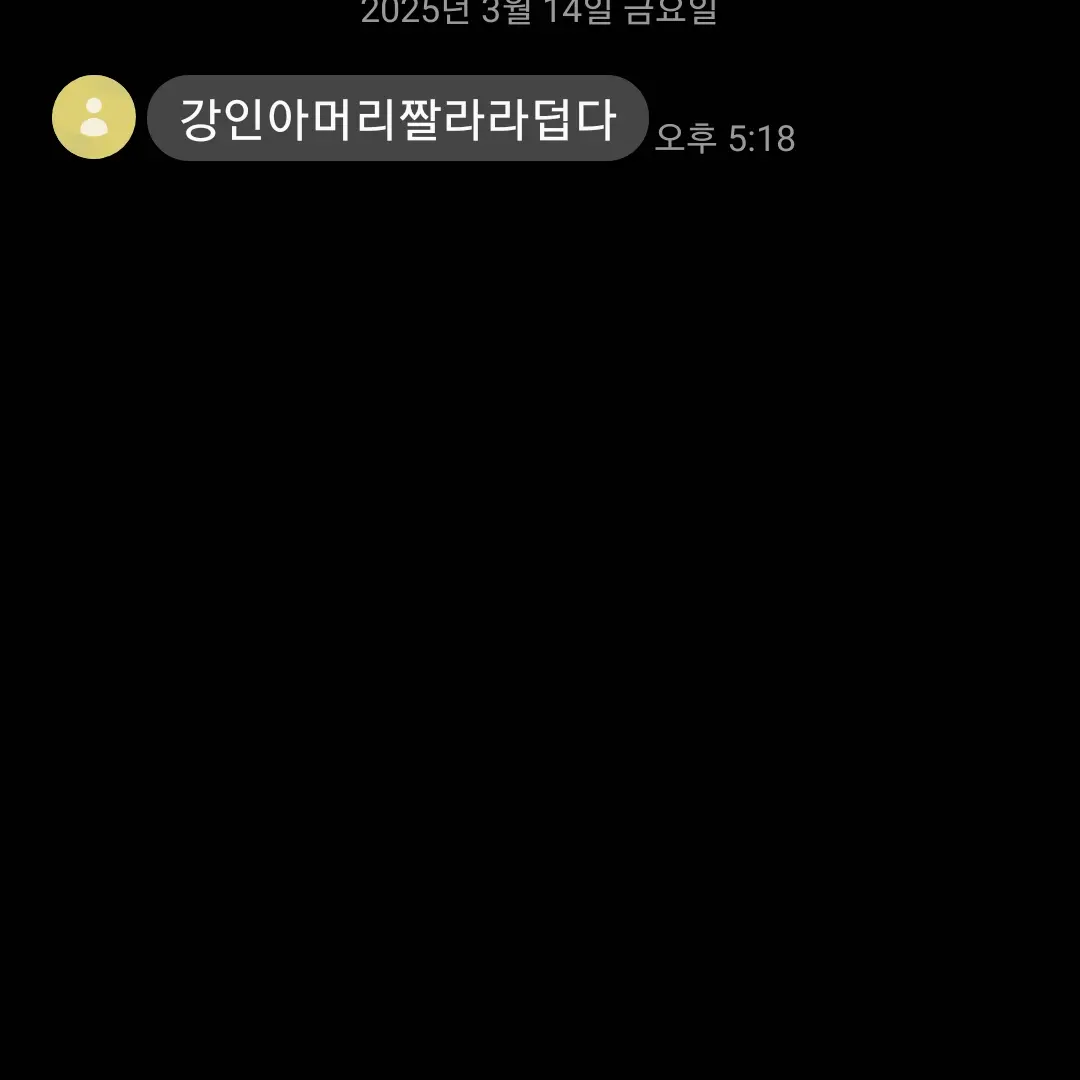 SwiftTired2606의 지민웅니