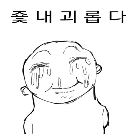 꿈의악마혐오 대표 이미지