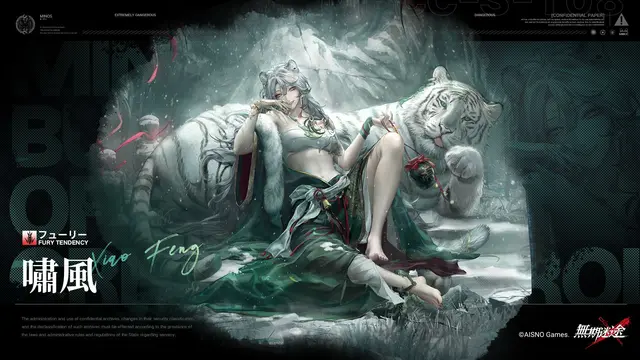 Profile image of 嘯風