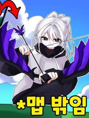 꽥꽥탐험대+여우 (초능력학교) 대표 이미지