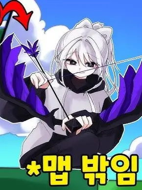 ZETA_worker2의 꽥꽥탐험대+여우 (초능력학교)