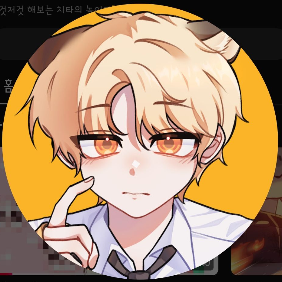 도캐×니우 대표 이미지