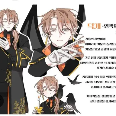 Profile image of 덕개