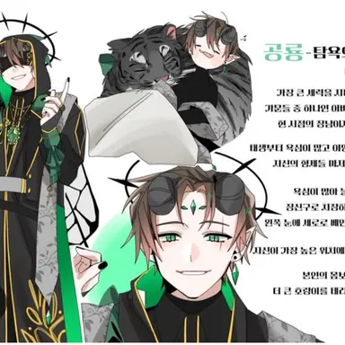 Profile image of 공룡